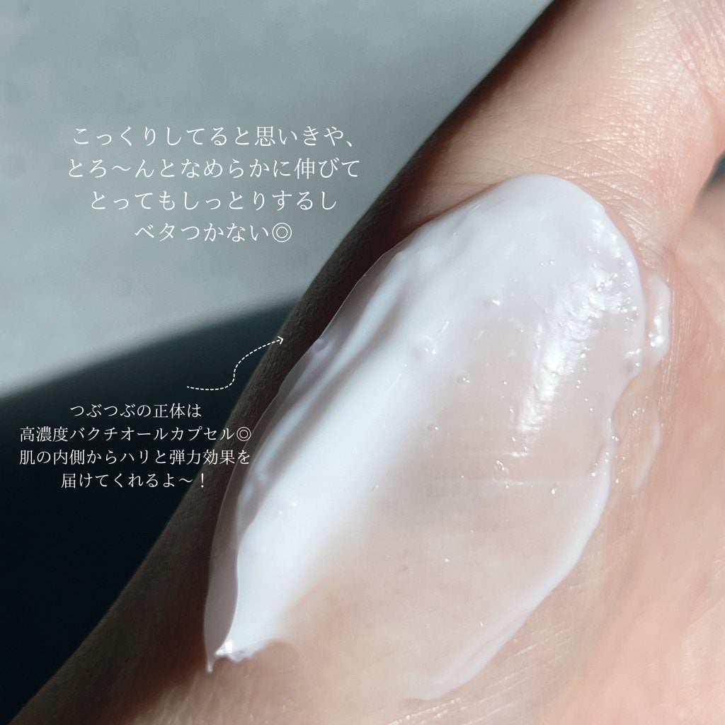 ドクタージー バクチオールポアジェットクリーム/Dr.G/フェイスクリームを使ったクチコミ(3枚目)