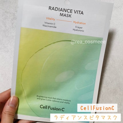 ラディアンスビタマスク/Cell Fusion C(セルフュージョンシー)/シートマスク・パックを使ったクチコミ(2枚目)