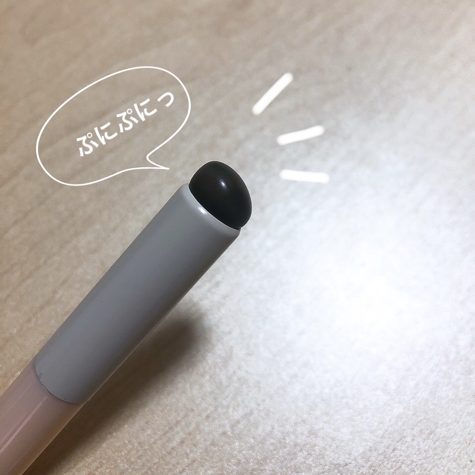 ソフトジェルブラシ/セリア/メイクブラシを使ったクチコミ（1枚目）