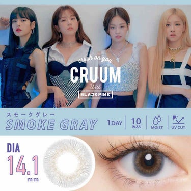 CRUUM 1day/CRUUM/ワンデー（１DAY）カラコンを使ったクチコミ（2枚目）