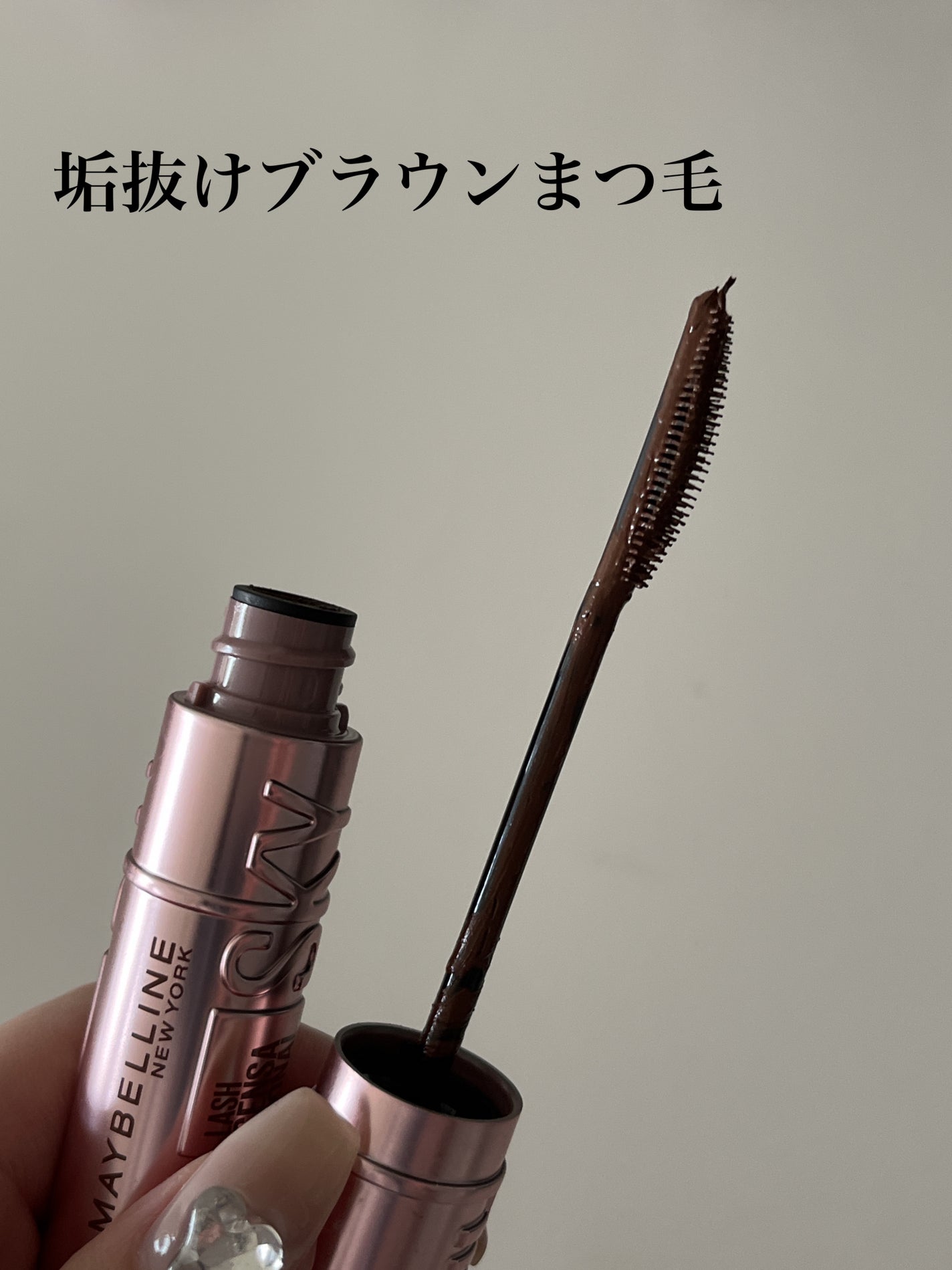 スカイハイ/MAYBELLINE NEW YORK/マスカラを使ったクチコミ(1枚目)