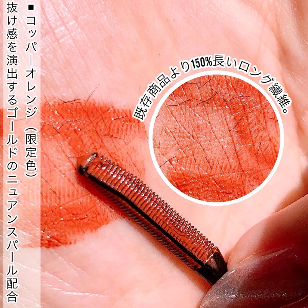 エテュセ アイエディション（マスカラベース）リッチスタイル/ヘルシースタイル/ettusais/マスカラ下地を使ったクチコミ（3枚目）