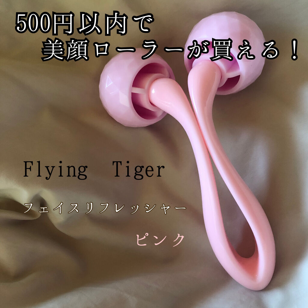 フェイスリフレッシャー/フライングタイガー/その他を使ったクチコミ（1枚目）