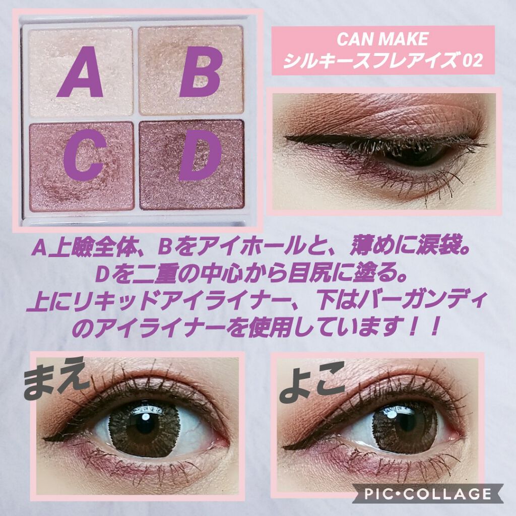 リッチ＆ダズリン ハイシャイン スパークリング リップグロス パンツ オフ、ダンス オフ/Too Faced/リップグロスを使ったクチコミ（2枚目）