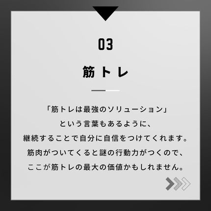 ヨウ | 31歳の老けない暮らし on LIPS 「今回は僕が実践している価値ある美容投資を3紹介します!決して安..」(5枚目)