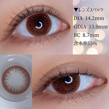 キエトワンデーカラー/Qieto/カラーコンタクトレンズを使ったクチコミ(6枚目)