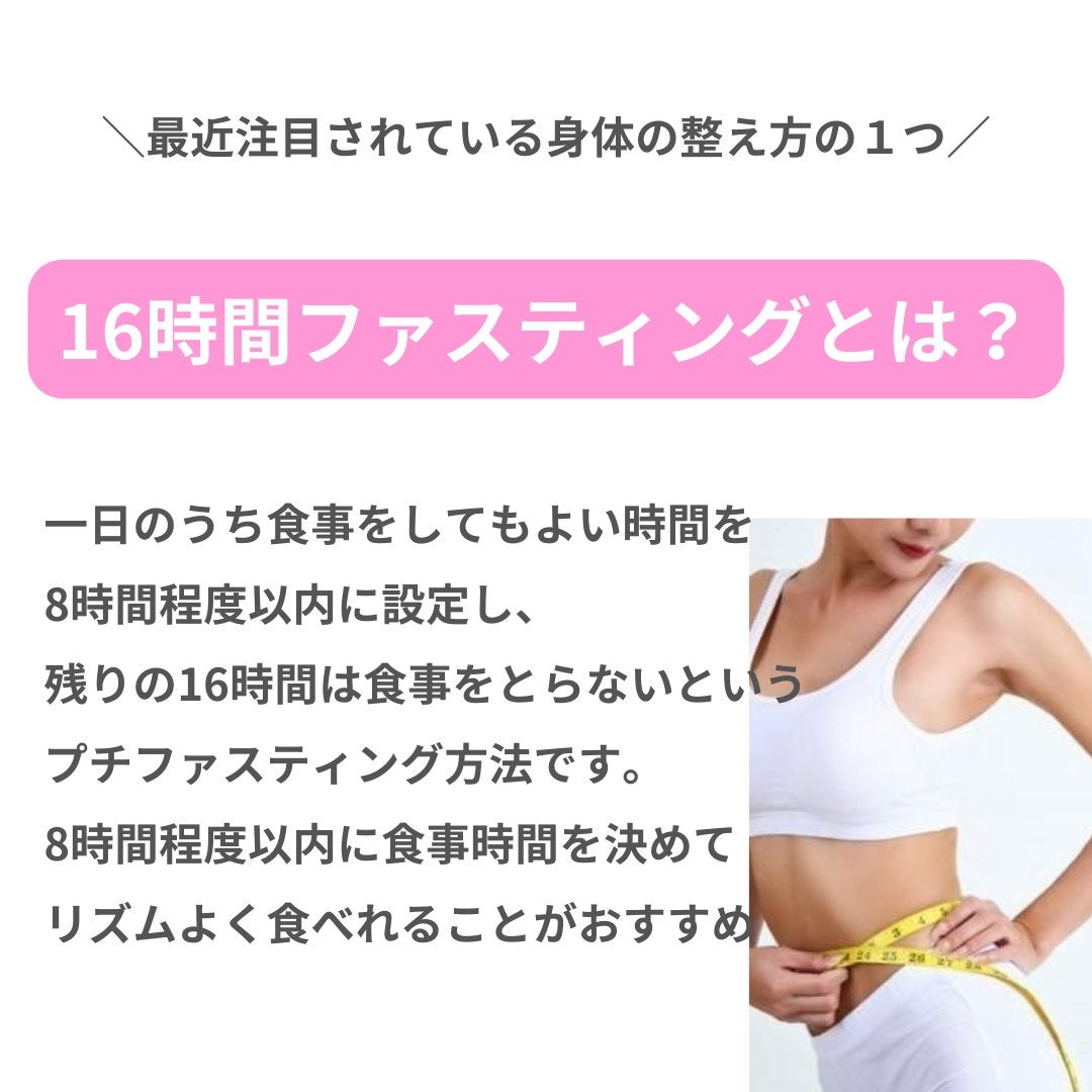 美肌カウンセラー💆肌悩みを解決し見る世界を変える on LIPS 「肌を綺麗にする専門家💆美肌カウンセラーおすすめ\簡単ダイエット..」(7枚目)