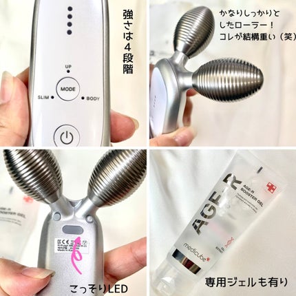 AGE-R専用ジェルセラム/MEDICUBE/美容液を使ったクチコミ(3枚目)