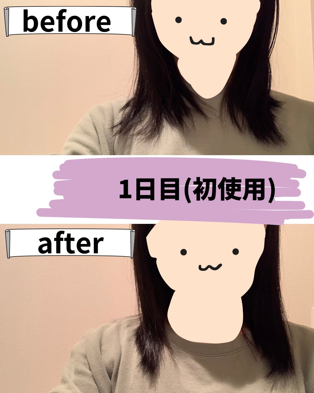 THE PREMIUM エクストラダメージケアシャンプー/トリートメント(シャイニーモイスト)/いち髪/市販シャンプーを使ったクチコミ(2枚目)