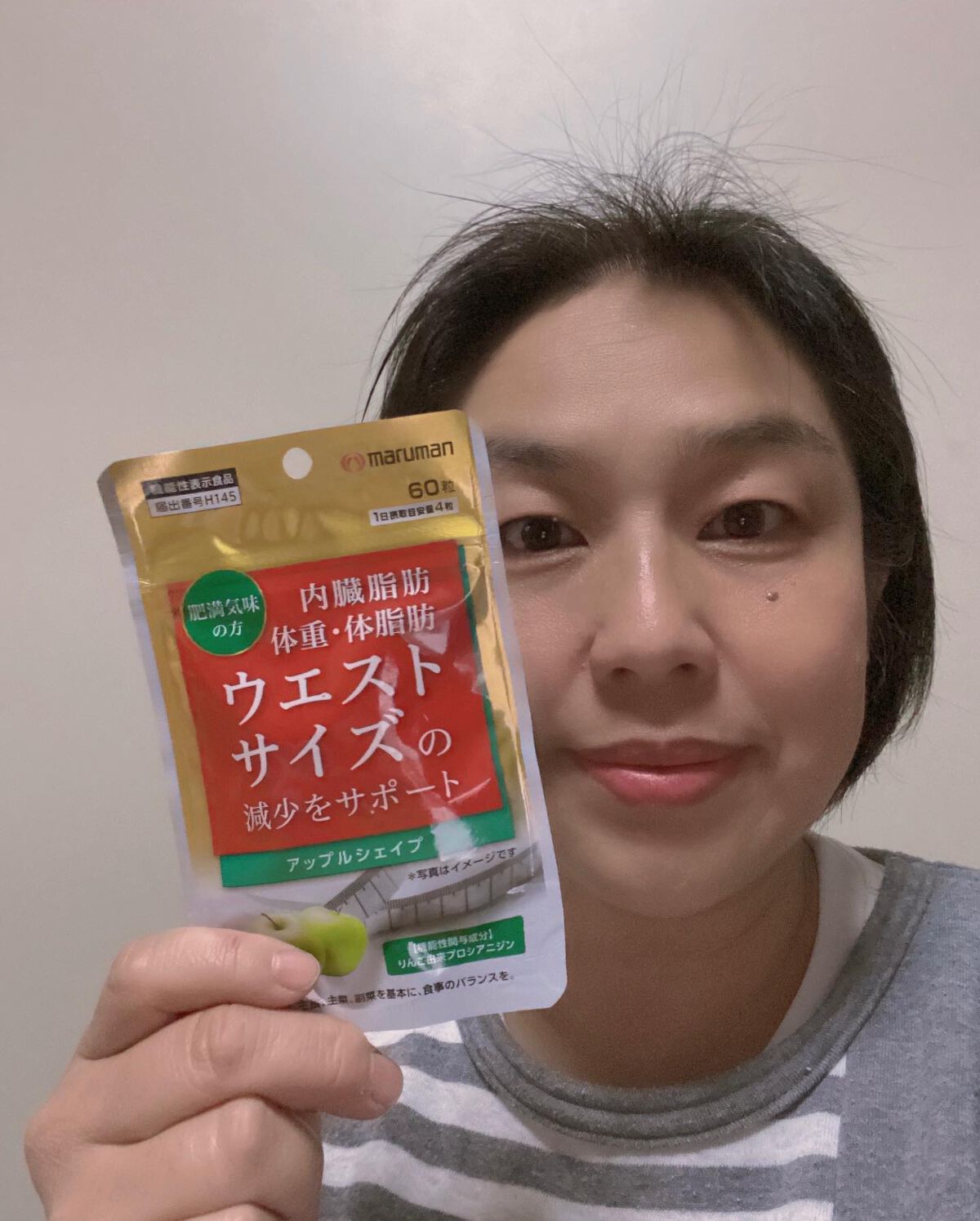 pikopiko on LIPS 「マルマンH&B株式会社アップルシェイプ🍎肥満気味な方の内臓脂肪..」(3枚目)