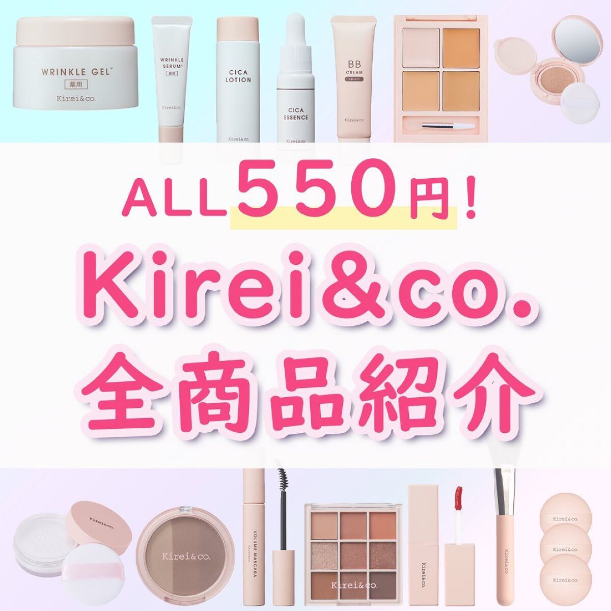 フィニッシングパウダー/Kirei&co./ルースパウダーを使ったクチコミ（1枚目）