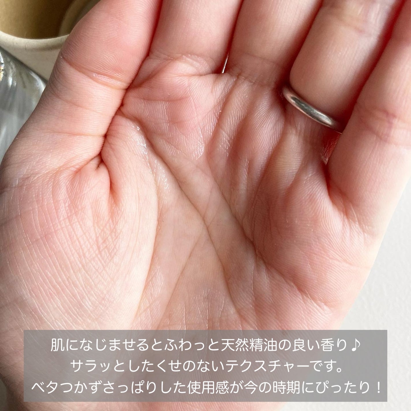 クリアローション/ボタニズム /化粧水を使ったクチコミ(2枚目)