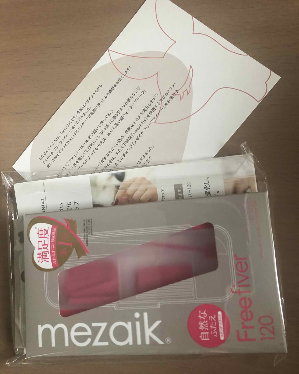 メザイク フリーファイバー120 スタンダードタイプ /メザイク/二重まぶた用アイテムを使ったクチコミ（1枚目）