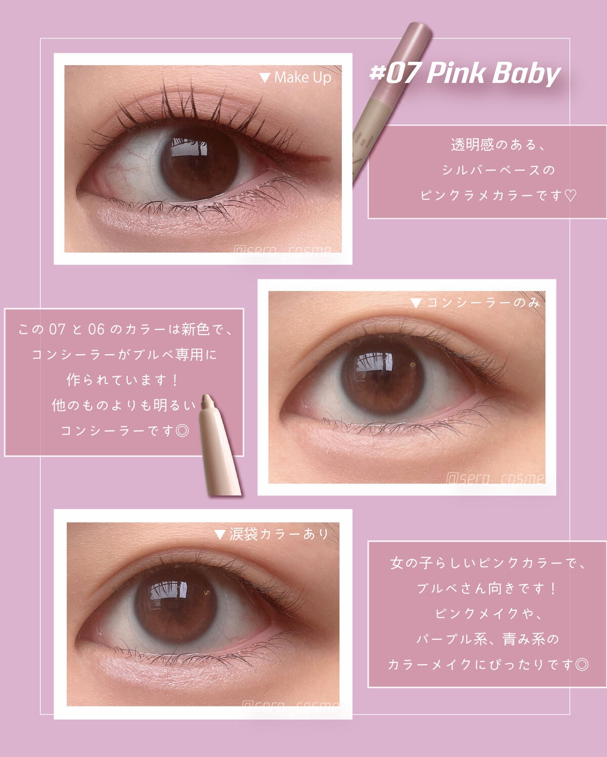 アンダーアイマスター/nobev/ペンシルアイライナーを使ったクチコミ(6枚目)