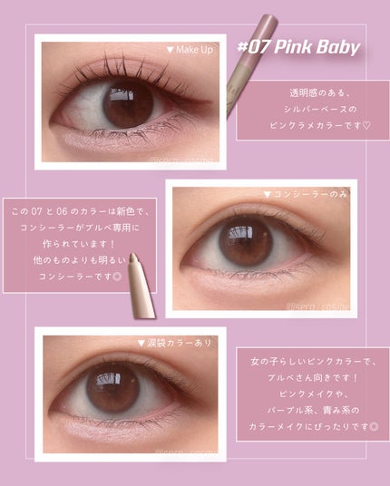 アンダーアイマスター/nobev/ペンシルアイライナーを使ったクチコミ(6枚目)