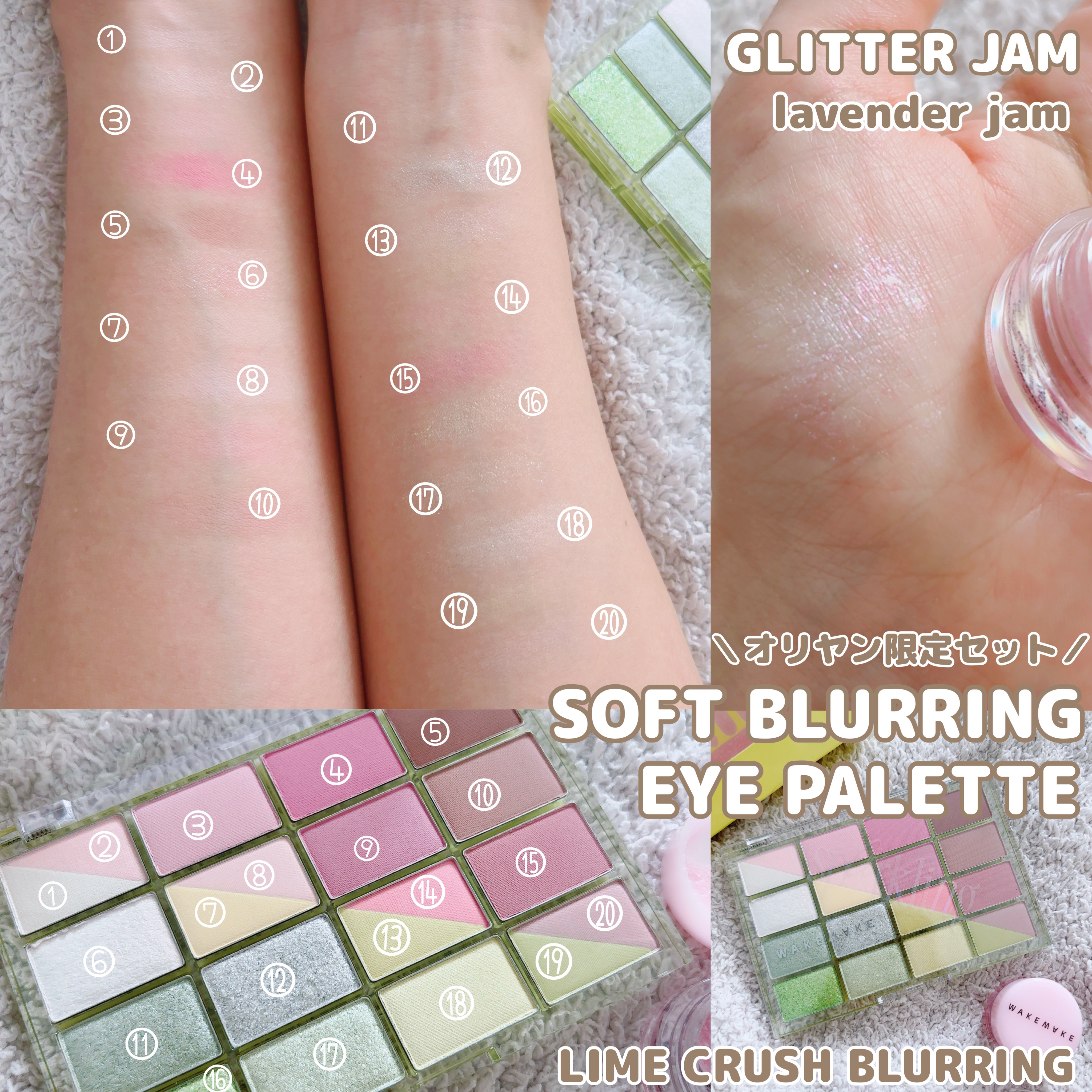 ソフトカラーリングリップパレット/wakemake/口紅を使ったクチコミ（2枚目）