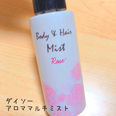 日本製アロママルチミスト/DAISO/香水(レディース)を使ったクチコミ（1枚目）