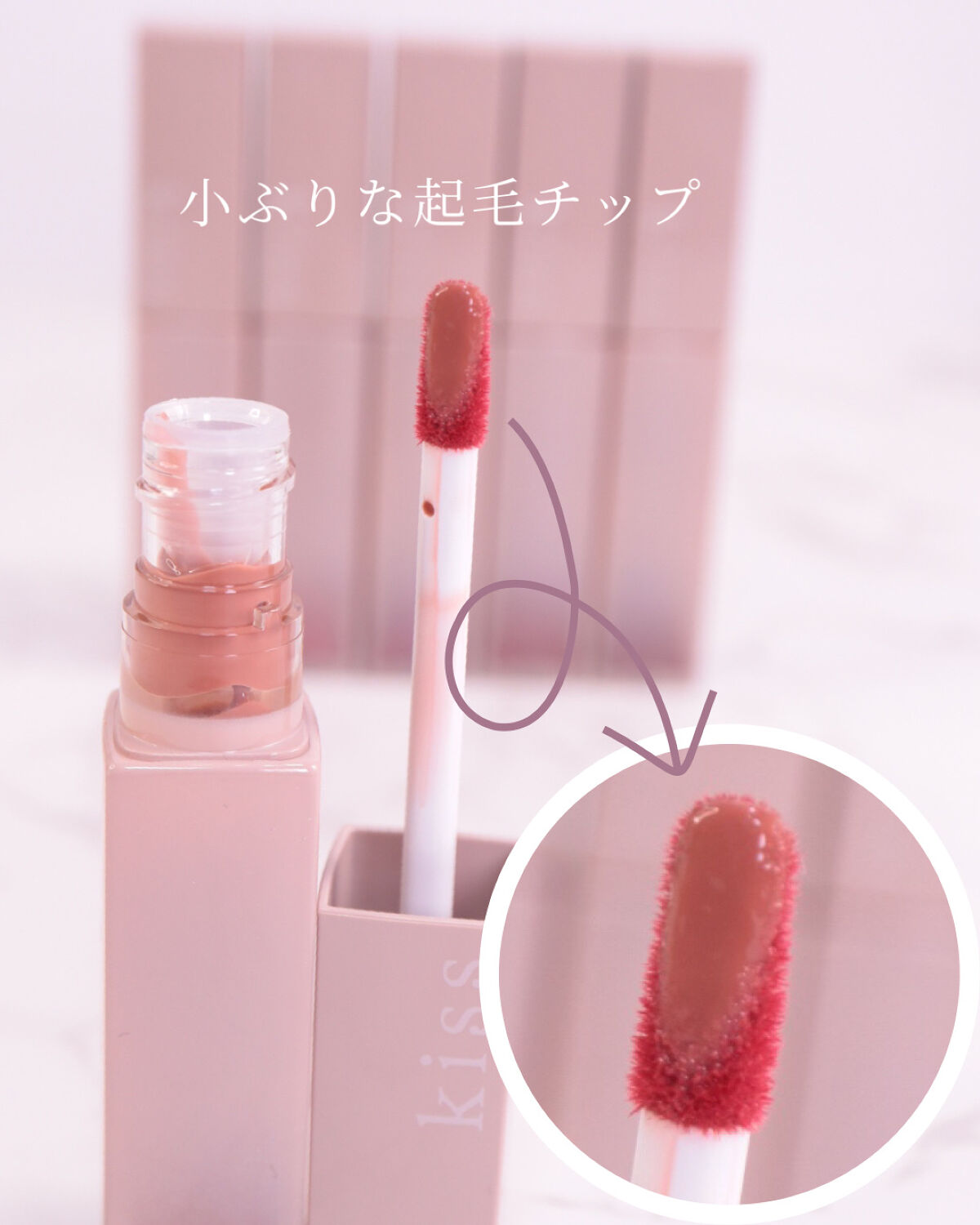 リップアーマー/KiSS/口紅を使ったクチコミ（3枚目）