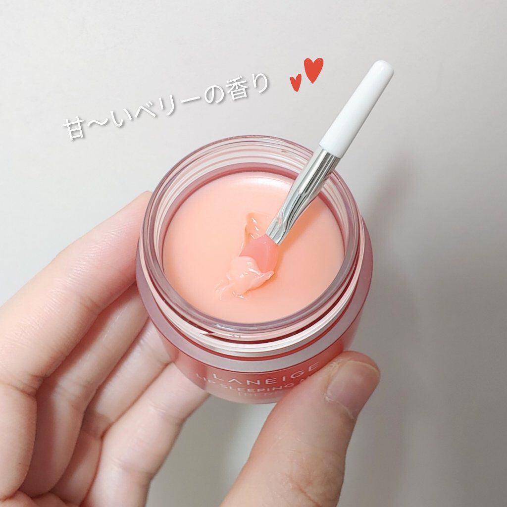 リップスリーピングマスク/LANEIGE/リップバームを使ったクチコミ（2枚目）