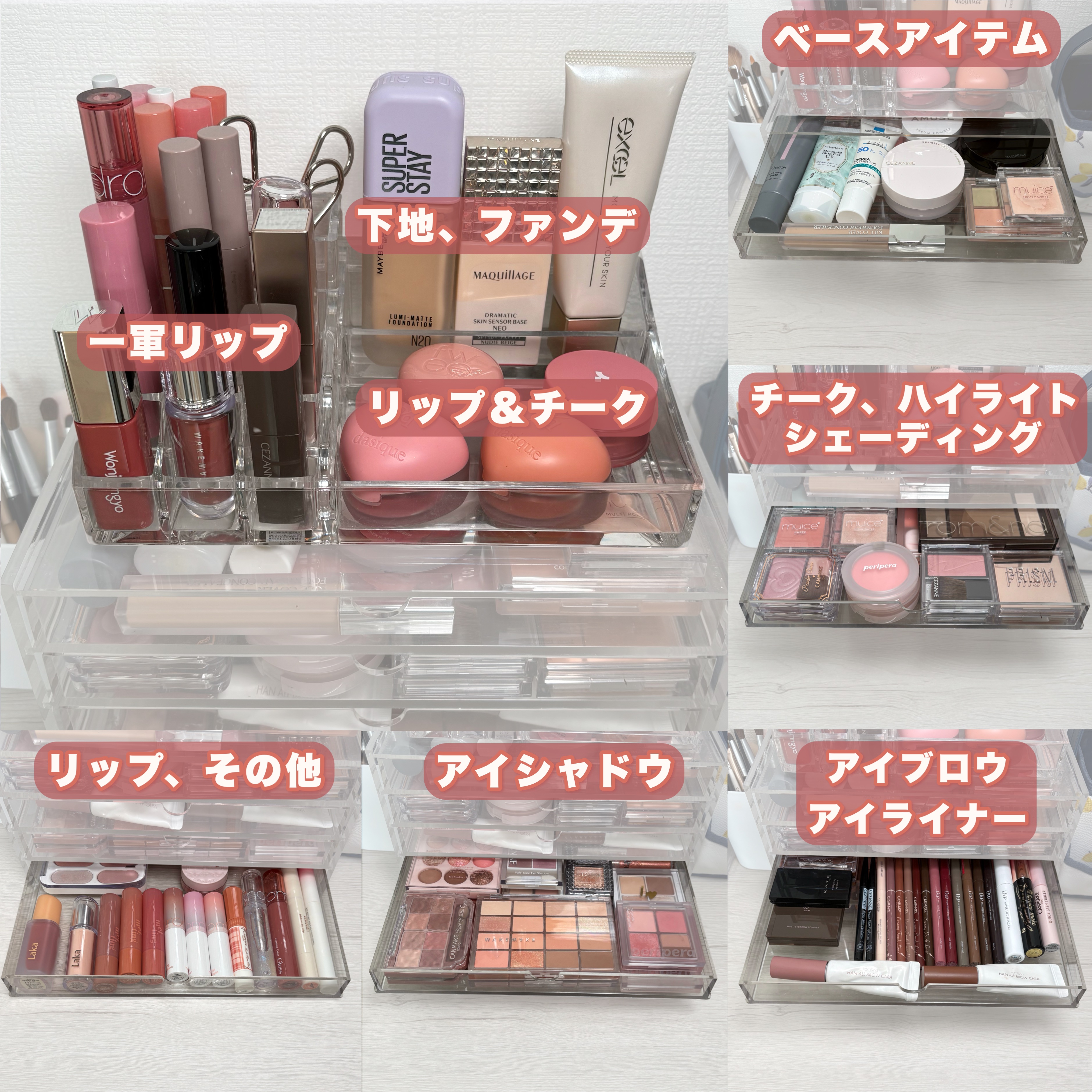 コスメトレー (LUCENT 5721)/ニトリ/その他化粧小物を使ったクチコミ（3枚目）