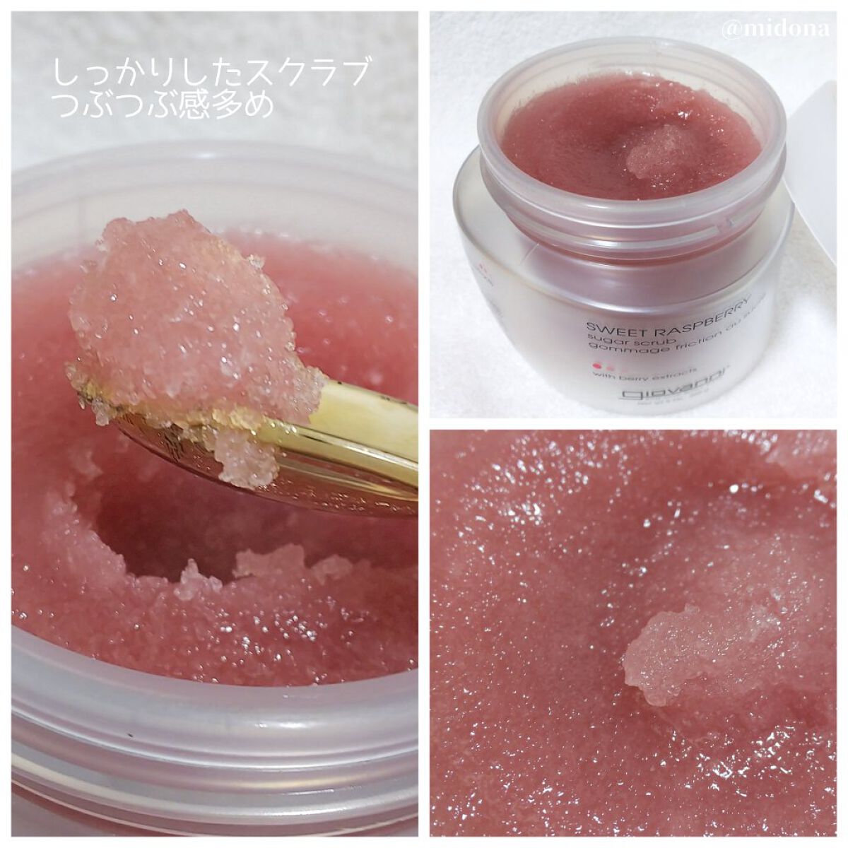 ジョヴァンニ シュガー ボディスクラブ スイートラズベリー/giovanni/ボディスクラブを使ったクチコミ（3枚目）