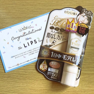 毛穴パテ職人エッセンスBBクリーム ML
モイストリフト

LIPS当選品です！

毛穴パテ職人は出始めた頃
厚塗り感が出るとか崩れやすいとか
口コミが良くなかったので
避けていましたがこれは良さそう✨