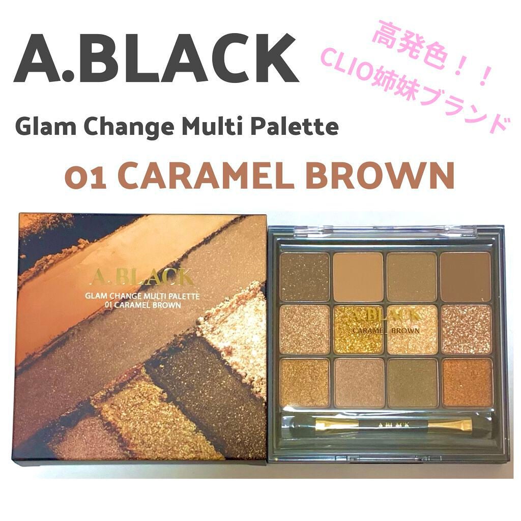 グラムチェンジマルチパレット/A.BLACK/マルチパレットを使ったクチコミ(1枚目)