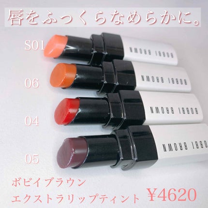 エクストラ リップ ティント/BOBBI BROWN/リップティントを使ったクチコミ(2枚目)
