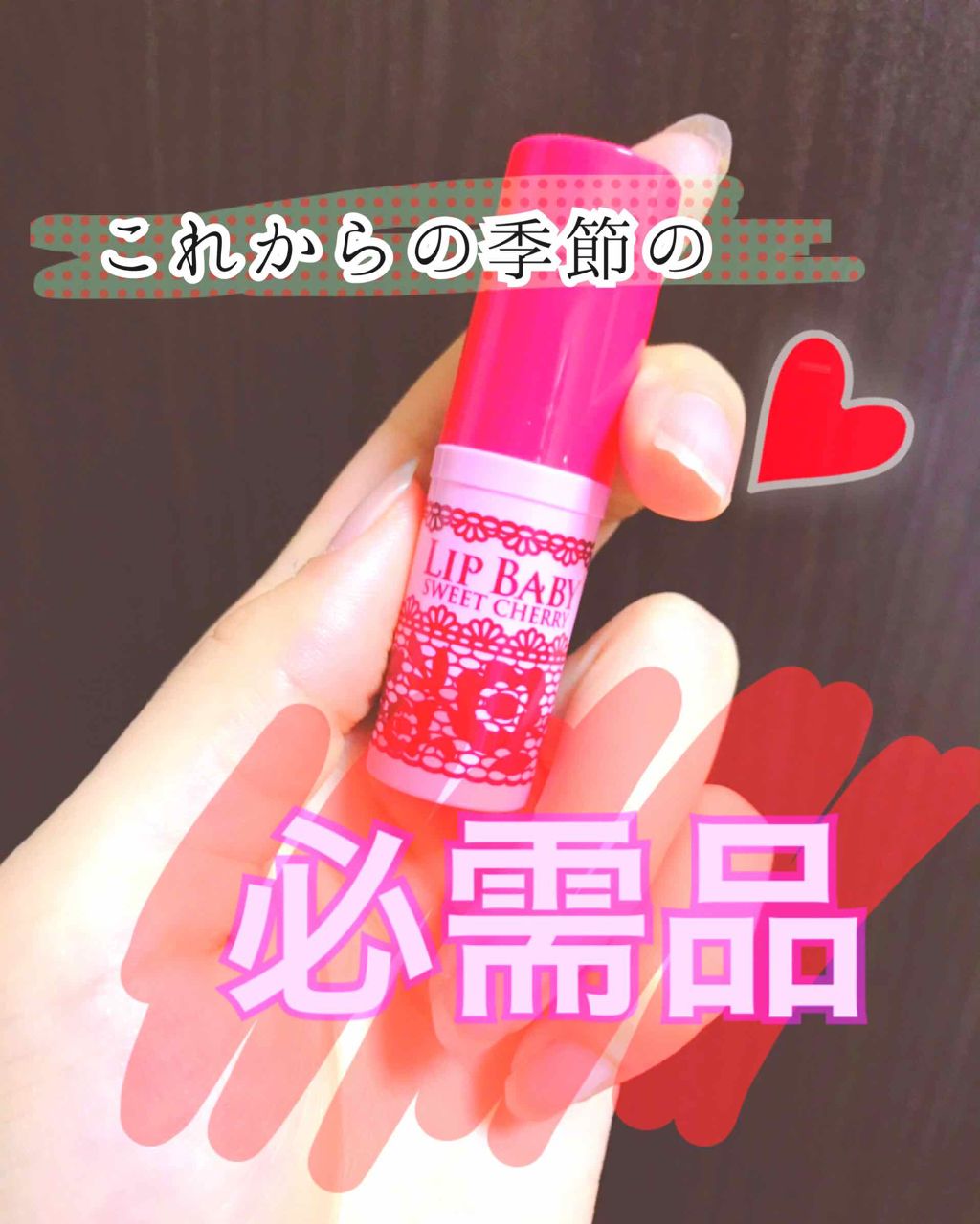 リップベビーナチュラル リッチゆずの香り/メンソレータム/リップクリームを使ったクチコミ(1枚目)