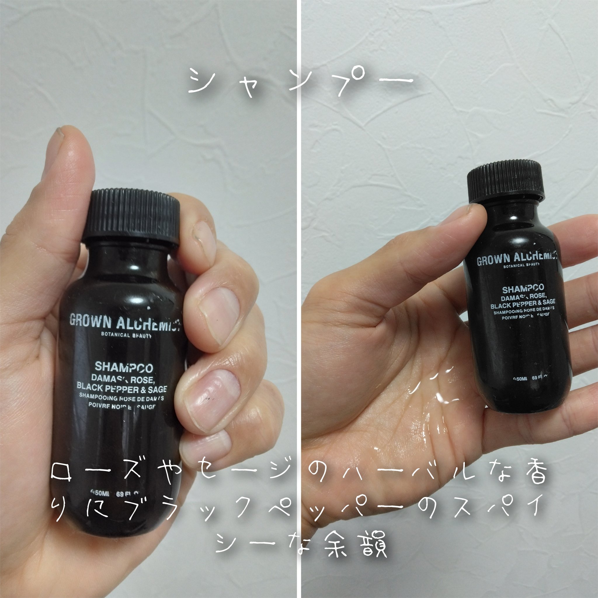 ジェントル ジェル フェイシャルクレンザー/GROWN ALCHEMIST/洗顔フォームを使ったクチコミ（2枚目）