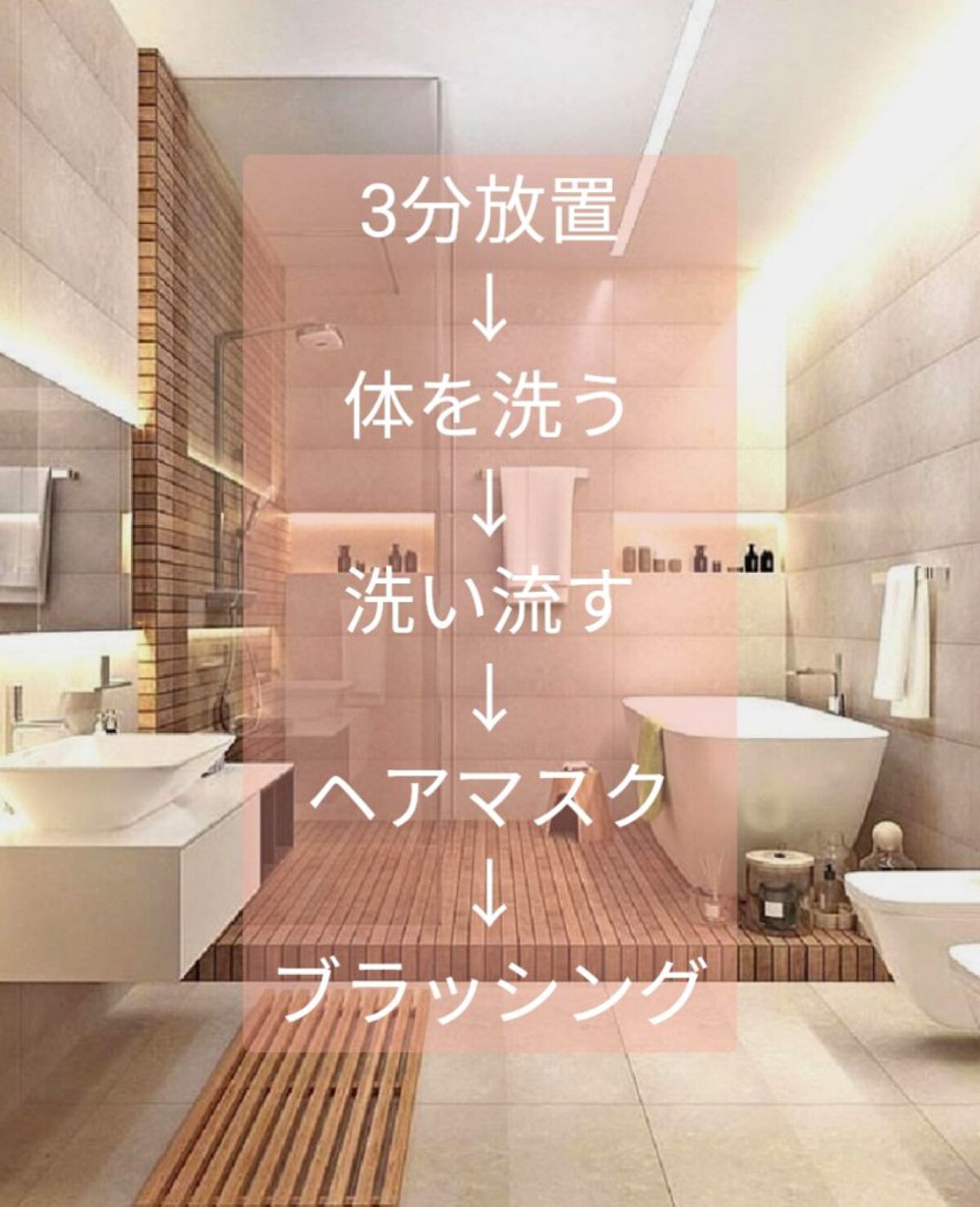 オイルインシャンプー／オイルインコンディショナー（リッチ＆リペア）/ディアボーテ/市販シャンプーを使ったクチコミ（3枚目）