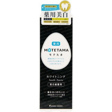 MOTETAMA(モテたま) 薬用歯磨き粉ペースト