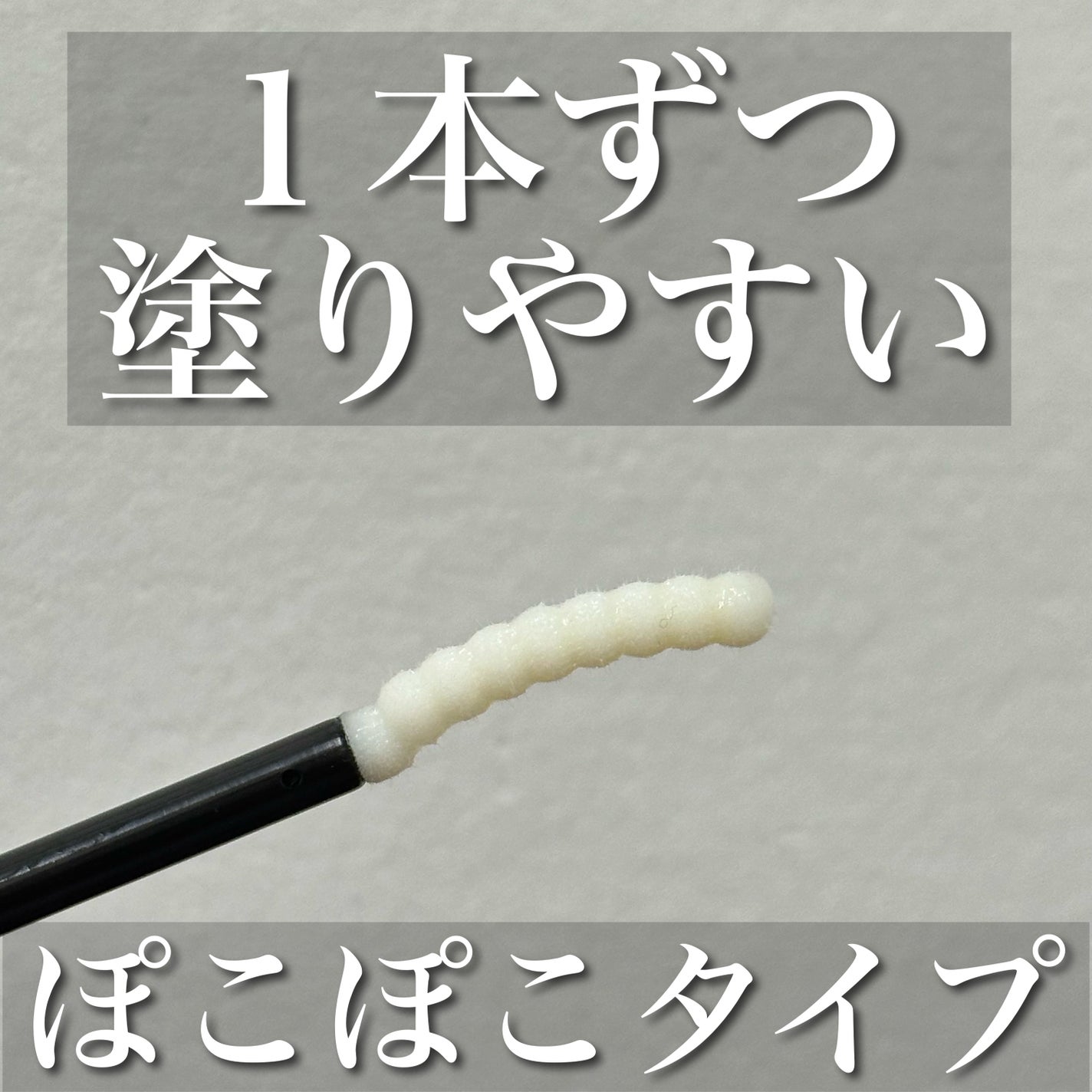 ミラクルアイラッシュアンプル/deartique/まつげ美容液を使ったクチコミ(2枚目)
