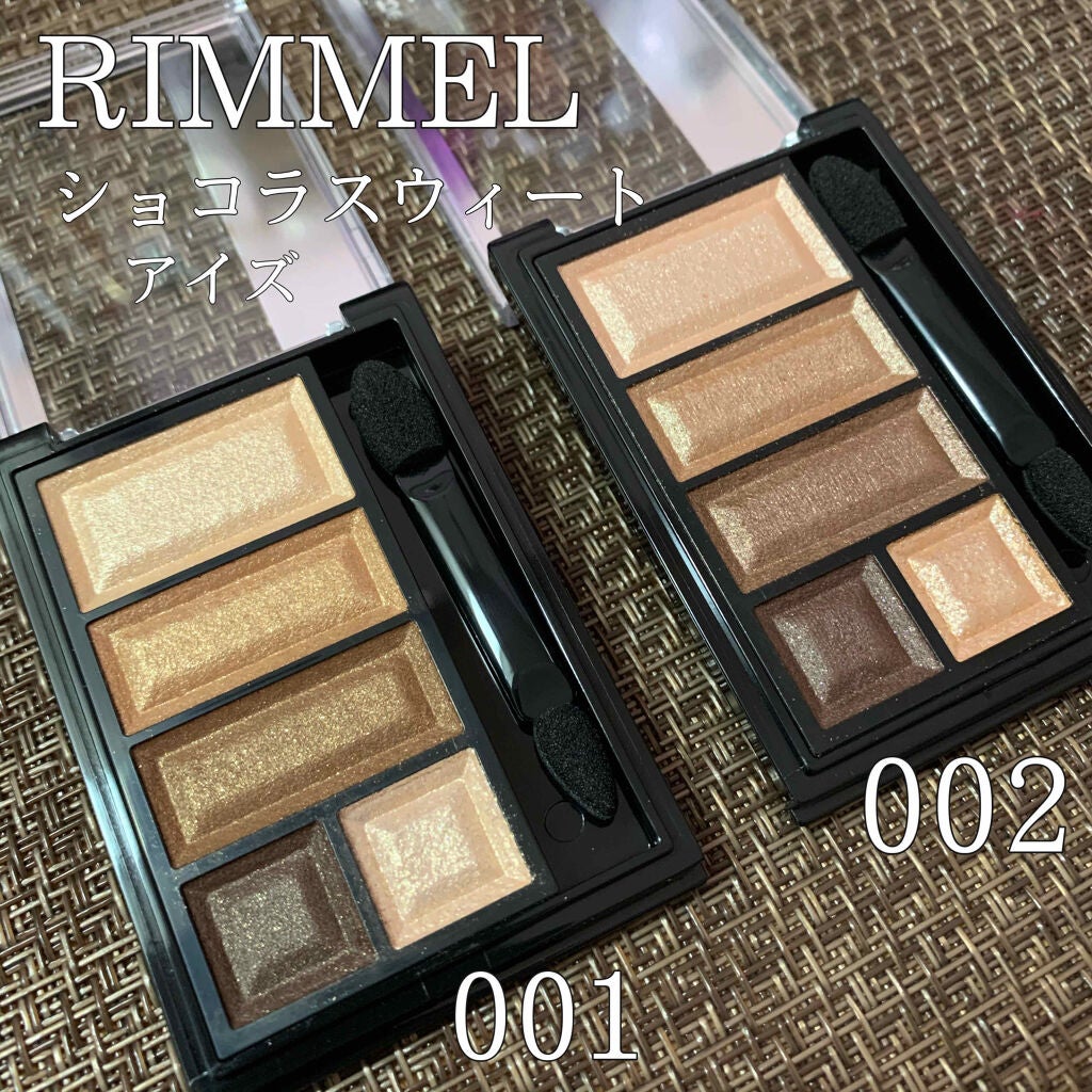 ショコラスウィート アイズ/リンメル ロンドン/アイシャドウパレットを使ったクチコミ(1枚目)