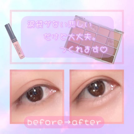 カバーパーフェクション チップコンシーラー/the SAEM/リキッドコンシーラーを使ったクチコミ(1枚目)