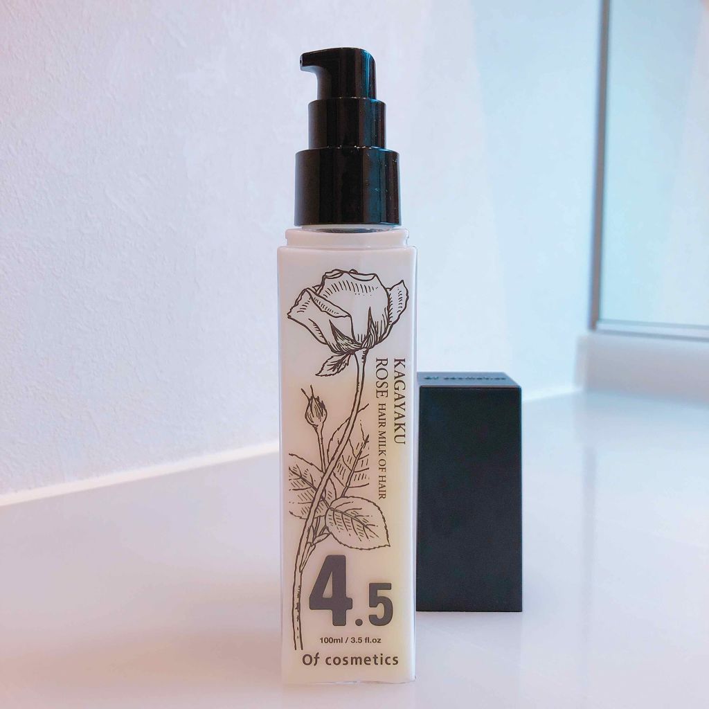 ヘアミルクオブヘア・4.5RO/オブ・コスメティックス/ヘアミルクを使ったクチコミ(1枚目)