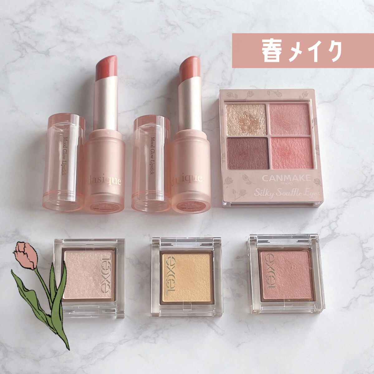 ムードグロウリップスティック/dasique/口紅を使ったクチコミ（1枚目）