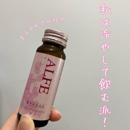 アルフェ ビューティコンク〈ドリンク〉W/アルフェ/美容ドリンクを使ったクチコミ(2枚目)