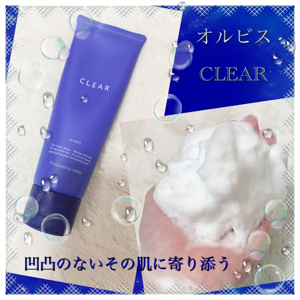 クリアウォッシュ/オルビス/洗顔フォームを使ったクチコミ(1枚目)