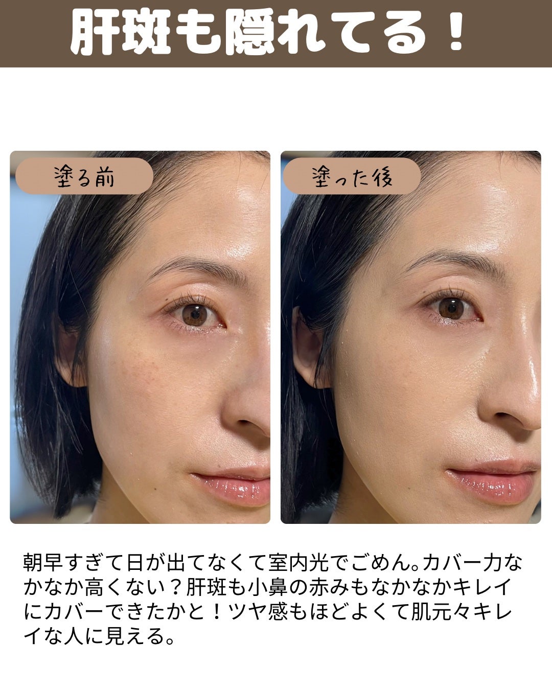 パーフェクトディープカバービーガンクッション/SHHOM/クッションファンデーションを使ったクチコミ(7枚目)