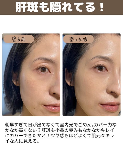 パーフェクトディープカバービーガンクッション/SHHOM/クッションファンデーションを使ったクチコミ(7枚目)