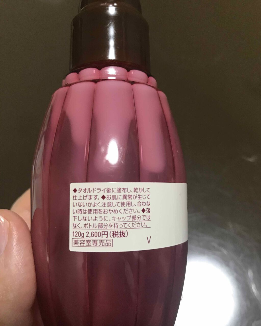 ディーセス エルジューダ エマルジョン/エルジューダ/ヘアミルクを使ったクチコミ(3枚目)