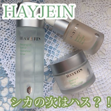 ブレッシングオブスプラウトラディアンストナー/HAYEJIN/化粧水を使ったクチコミ（1枚目）