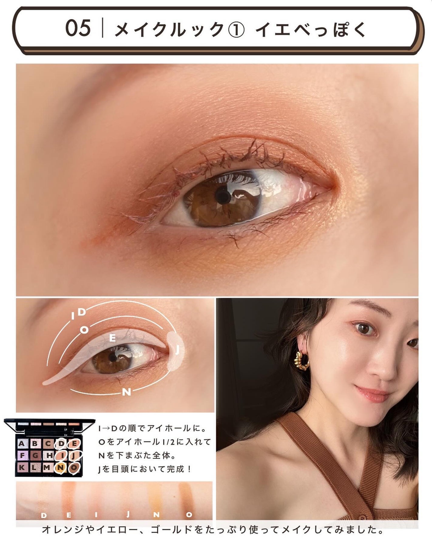 アディクション 15th アニバーサリー アイシャドウパレット “ロック ザ ベスト モーメンツ”/ADDICTION/パウダーアイシャドウを使ったクチコミ(7枚目)