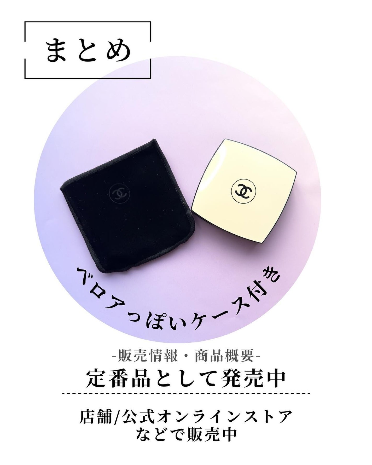 レ ベージュ パレット ルガール/CHANEL/アイシャドウパレットを使ったクチコミ(8枚目)