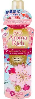 香りとデオドラントのソフラン アロマリッチ チェリーブロッサム 本体