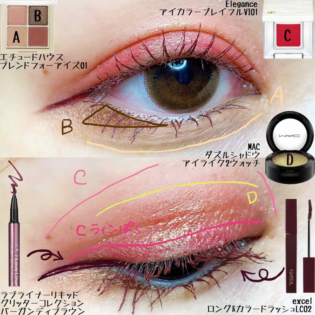 ダズルシャドウ/M・A・C/単色アイシャドウを使ったクチコミ（2枚目）