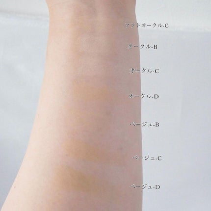 コフレドール パウダレスウェット/コフレドール/その他ファンデーションを使ったクチコミ(4枚目)