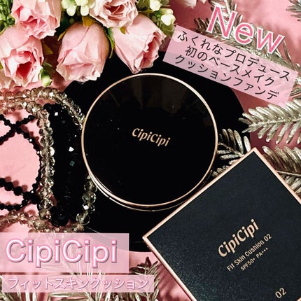 シピシピ フィットスキンクッション/CipiCipi/クッションファンデーションを使ったクチコミ(1枚目)