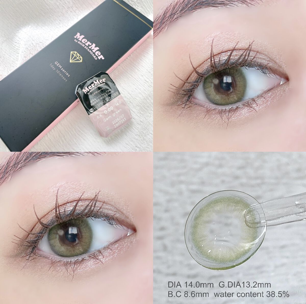 MerMer by RICH STANDARD/RICH STANDARD/カラーコンタクトレンズを使ったクチコミ（2枚目）